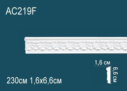 Гибкий декоративный молдинг с орнаментом Перфект AC219F 66х16 мм белый из полиуретана 230 см