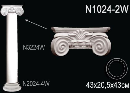 Заказать Капитель декоративной колонны Перфект N1024-2W 205х430х430 мм белая из полиуретана 