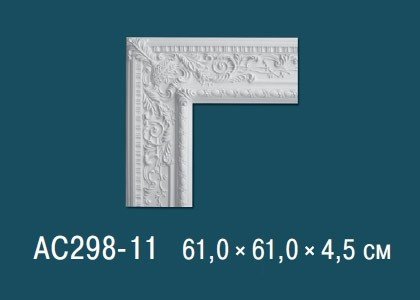 Декоративный угловой элемент с орнаментом Перфект AC298-11 610х610 мм белый из полиуретана