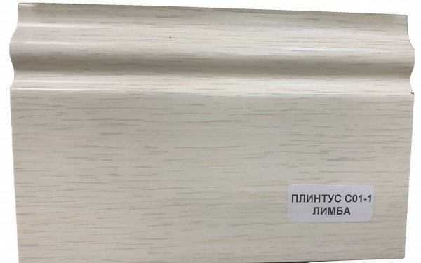 Напольный плинтус 100 мм ПВХ Асви C-01 лимба 2,4 м