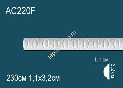 Гибкий декоративный молдинг с орнаментом Перфект AC220F 32х11 мм белый из полиуретана 230 см