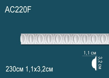 Заказать Гибкий декоративный молдинг с орнаментом Перфект AC220F 32х11 мм белый из полиуретана 230 см 