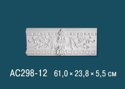 Заказать Декоративный угловой элемент с орнаментом Перфект AC298-12 610х238 мм белый из полиуретана 