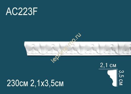 Гибкий декоративный молдинг с орнаментом Перфект AC223F 35х21 мм белый из полиуретана 230 см