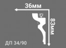 Заказать Потолочный плинтус 83х36 мм Де-Багет Декор ДП 34/90 белый полистирол 200 см 