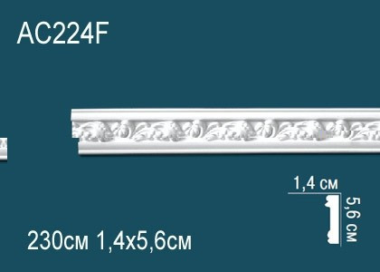 Заказать Гибкий декоративный молдинг с орнаментом Перфект AC224F 56х14 мм белый из полиуретана 230 см 