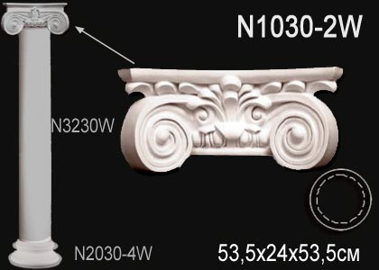 Заказать Капитель декоративной колонны Перфект N1030-2W 240х535х535 мм белая из полиуретана 