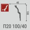 Заказать Потолочный плинтус 100х40 мм Де-Багет XPS П 20 100/40 белый полистирол 200 см 