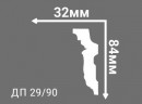 Заказать Потолочный плинтус 84х32 мм Де-Багет Декор ДП 29/90 белый полистирол 200 см 