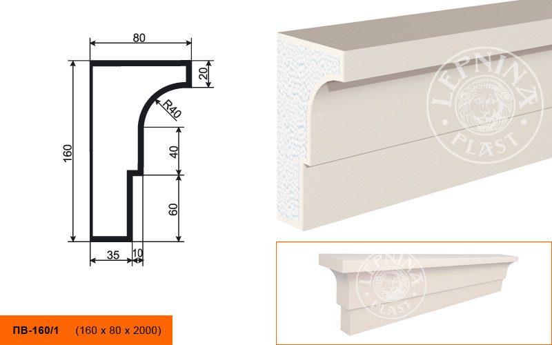 Заказать Подоконник LepninaPlast ПВ-160/1 160х80х2000 мм из полистирола с покрытием белый 