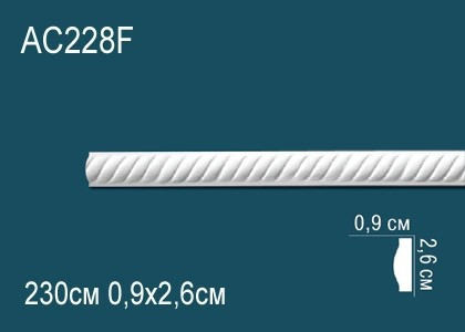 Заказать Гибкий декоративный молдинг с орнаментом Перфект AC228F 26х9 мм белый из полиуретана 230 см 