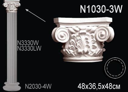 Заказать Капитель декоративной колонны Перфект N1030-3W 365х480х480 мм белая из полиуретана 