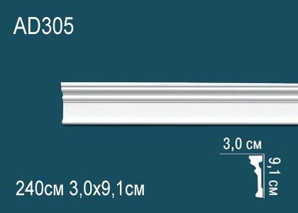 Заказать Декоративый молдинг Перфект AD305 91х30 мм 240 см белый из ударопрочного полимера 