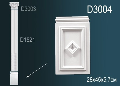 Заказать Декоративное основание пилястры Перфект D3004 450х280х57 мм белое из полиуретана 