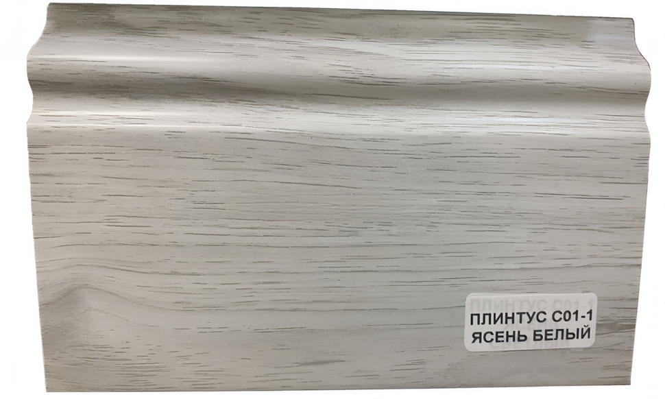 Заказать Напольный плинтус 100 мм ПВХ Асви C-01 ясень белый 2,4 м 