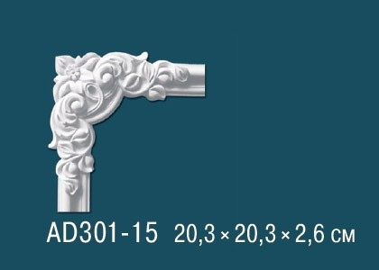 Декоративный угловой элемент с орнаментом Перфект AD301-15 203х203 мм белый из полиуретана