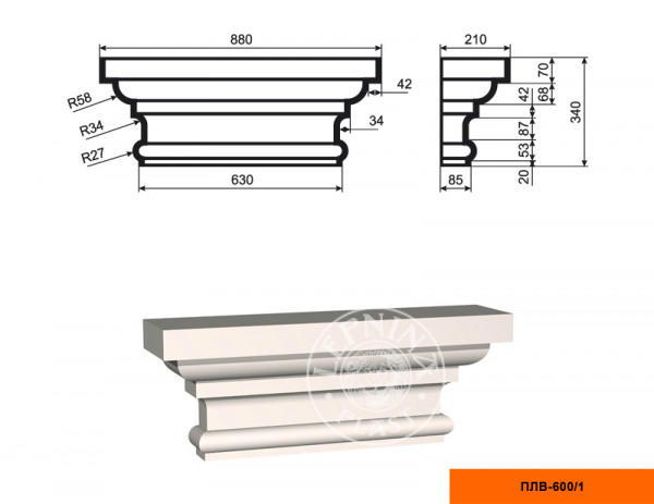 Пилястра составная (капитель) LepninaPlast ПЛВ-600/1 340х210х880 мм из полистирола с покрытием белая