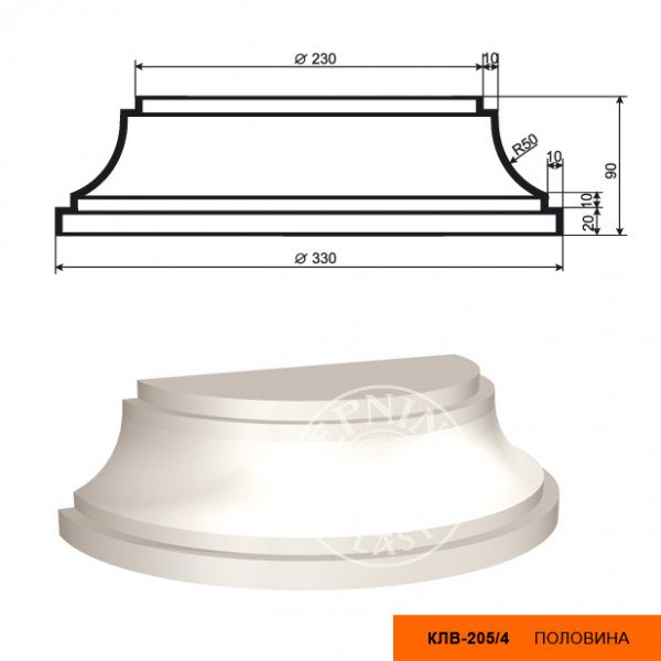 Полуколонна составная (база) LepninaPlast КЛВ-205/4 HALF 90 из полистирола с покрытием белая