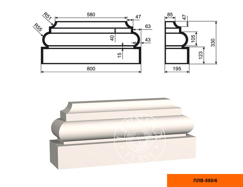 Заказать Пилястра составная (база) LepninaPlast ПЛВ-550/6 330х195х800 мм из полистирола с покрытием белая 