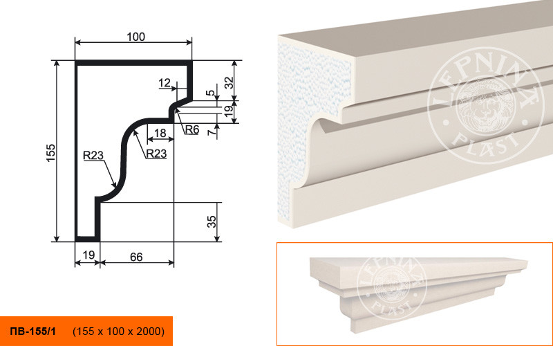 Заказать Подоконник LepninaPlast ПВ-155/1 155х100х2000 мм из полистирола с покрытием белый 