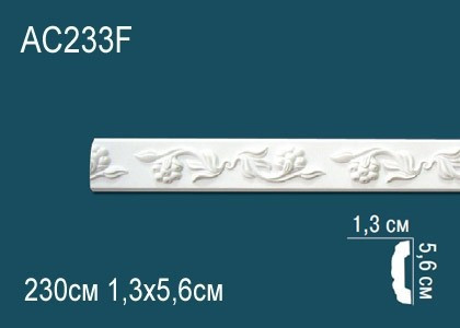 Гибкий декоративный молдинг с орнаментом Перфект AC233F 56х13 мм белый из полиуретана 230 см