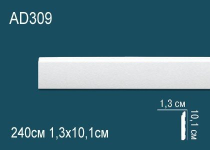 Заказать Декоративый молдинг Перфект AD309 101х13 мм 240 см белый из ударопрочного полимера 