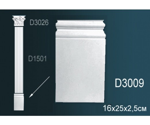 Декоративное основание пилястры Перфект D3009 250х160х25 мм белое из полиуретана