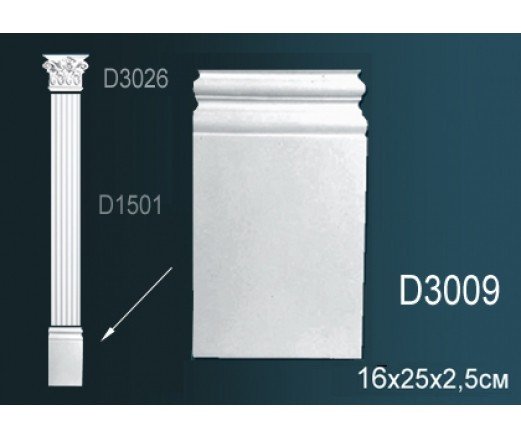 Декоративное основание пилястры Перфект D3009 250х160х25 мм белое из полиуретана