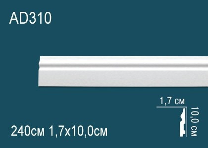 Заказать Декоративый молдинг Перфект AD310 100х17 мм 240 см белый из ударопрочного полимера 