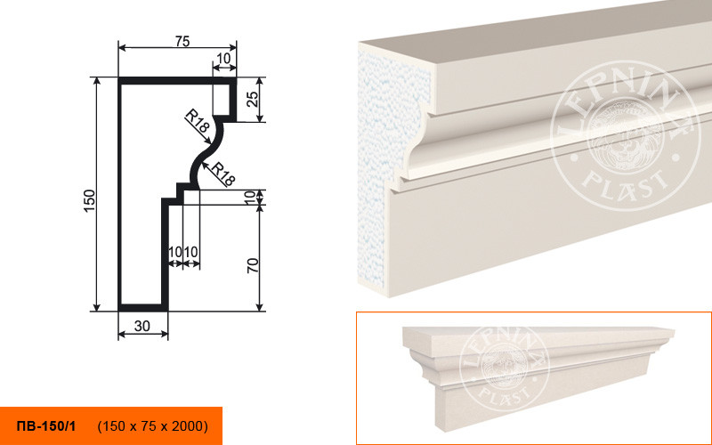 Заказать Подоконник LepninaPlast ПВ-150/1 150х75х2000 мм из полистирола с покрытием белый 