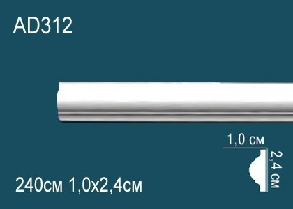 Декоративый молдинг Перфект AD312 24х10 мм 240 см белый из ударопрочного полимера