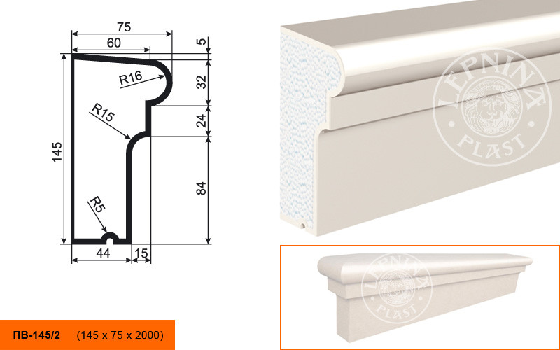 Заказать Подоконник LepninaPlast ПВ-145/2 145х75х2000 мм из полистирола с покрытием белый 