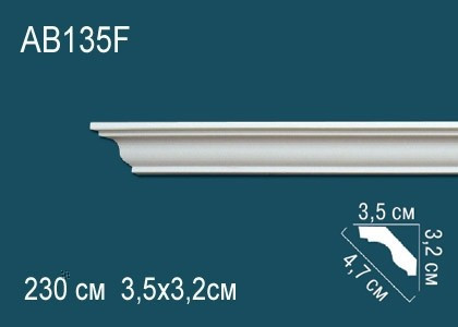 Заказать Потолочный плинтус полиуретановый Перфект AB135F 32х47х35 мм 230 см белый 