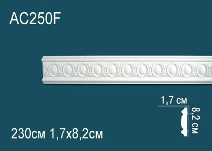 Заказать Гибкий декоративный молдинг с орнаментом Перфект AC250F 82х17 мм белый из полиуретана 230 см 