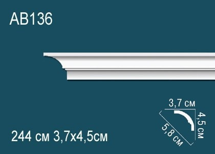 Потолочный плинтус полиуретановый Перфект AB136 45х58х37 мм 244 см белый