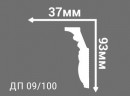 Заказать Потолочный плинтус 93х37 мм Де-Багет Декор ДП 09/100 белый полистирол 200 см 