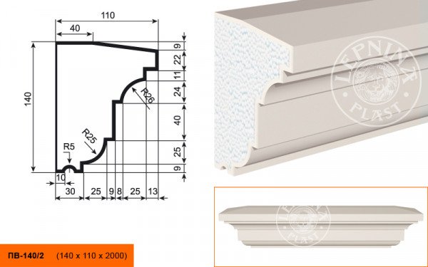 Подоконник LepninaPlast ПВ-140/2 140х110х2000 мм из полистирола с покрытием белый