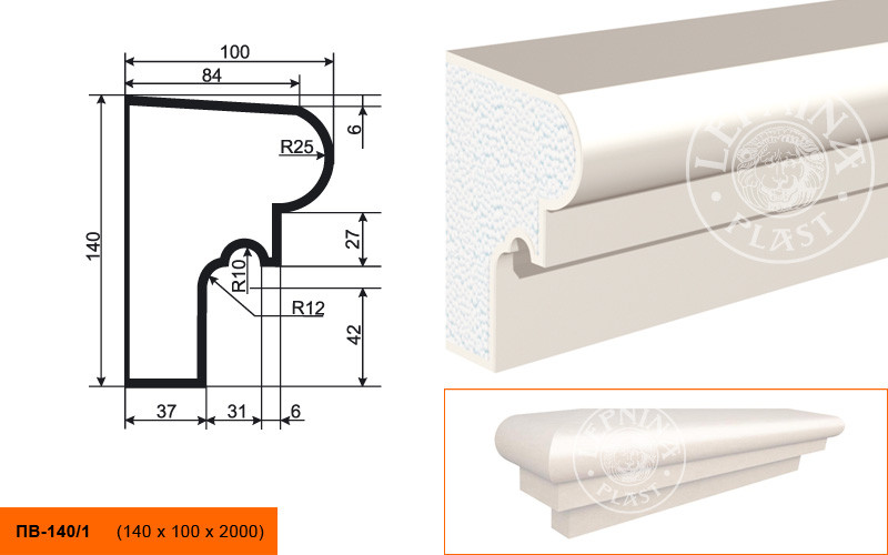 Заказать Подоконник LepninaPlast ПВ-140/1 140х100х2000 мм из полистирола с покрытием белый 
