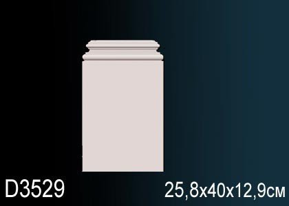 Декоративное основание пилястры Перфект D3529 400х258х129 мм белое из полиуретана