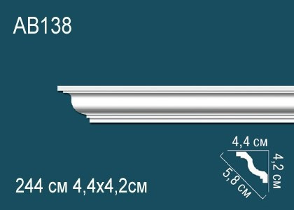 Потолочный плинтус полиуретановый Перфект AB138 42х58х44 мм 244 см белый