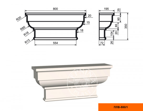 Пилястра составная (капитель) LepninaPlast ПЛВ-550/1 350х195х800 мм из полистирола с покрытием белая