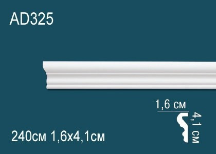 Декоративый молдинг Перфект AD325 41х16 мм 240 см белый из ударопрочного полимера