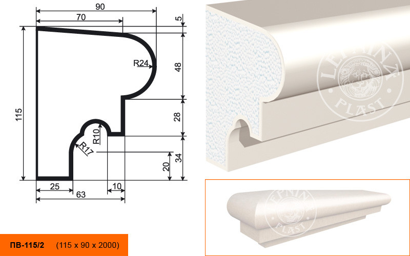 Заказать Подоконник LepninaPlast ПВ-115/2 115х90х2000 мм из полистирола с покрытием белый 