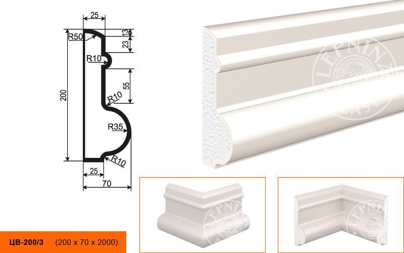 Заказать Молдинг цокольный LepninaPlast ЦВ-200/3 200х70х2000 мм из полистирола с покрытием белый 