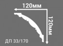 Заказать Потолочный плинтус 120х120 мм Де-Багет Декор ДП 33/170 белый полистирол 200 см 
