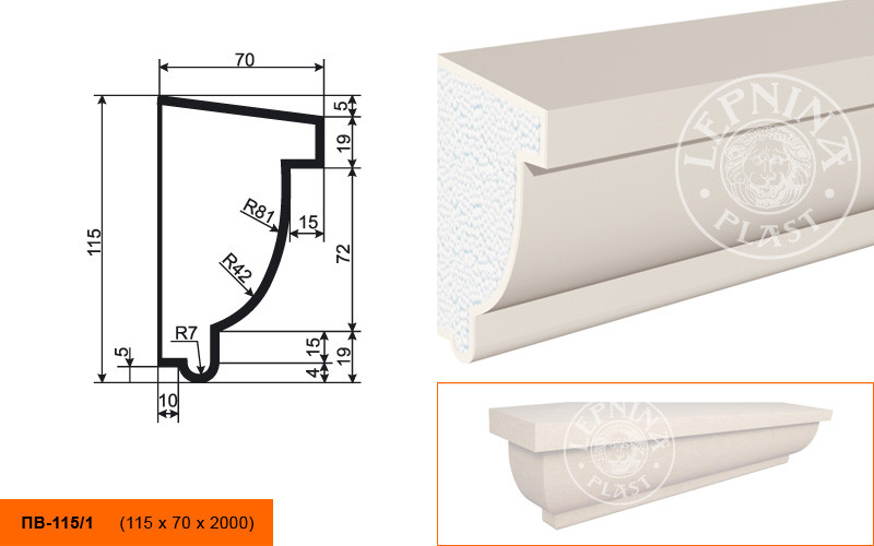 Заказать Подоконник LepninaPlast ПВ-115/1 115х70х2000 мм из полистирола с покрытием белый 