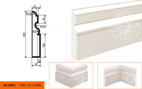 Молдинг цокольный LepninaPlast ЦВ-200/2 200х35х2000 мм из полистирола с покрытием белый