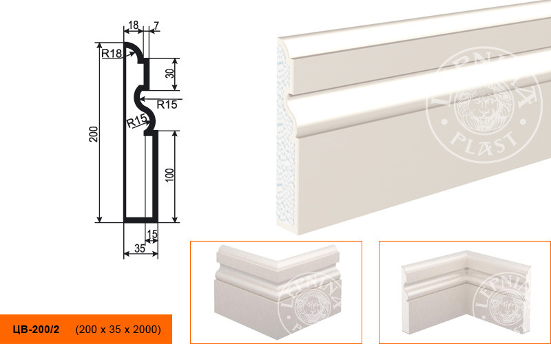 Заказать Молдинг цокольный LepninaPlast ЦВ-200/2 200х35х2000 мм из полистирола с покрытием белый 