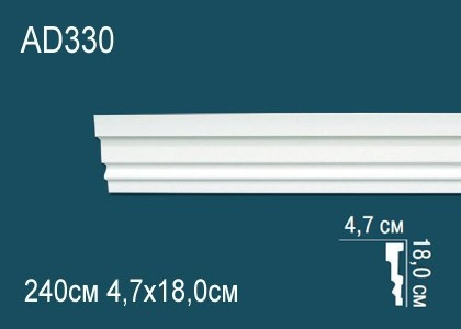Декоративый молдинг Перфект AD330 180х47 мм 240 см белый из ударопрочного полимера