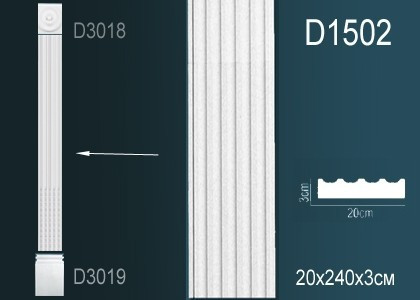 Декоративное тело пилястры Перфект D1502 2400х200х30 мм белое из полиуретана
